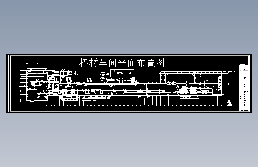 棒材车间平面布置图
