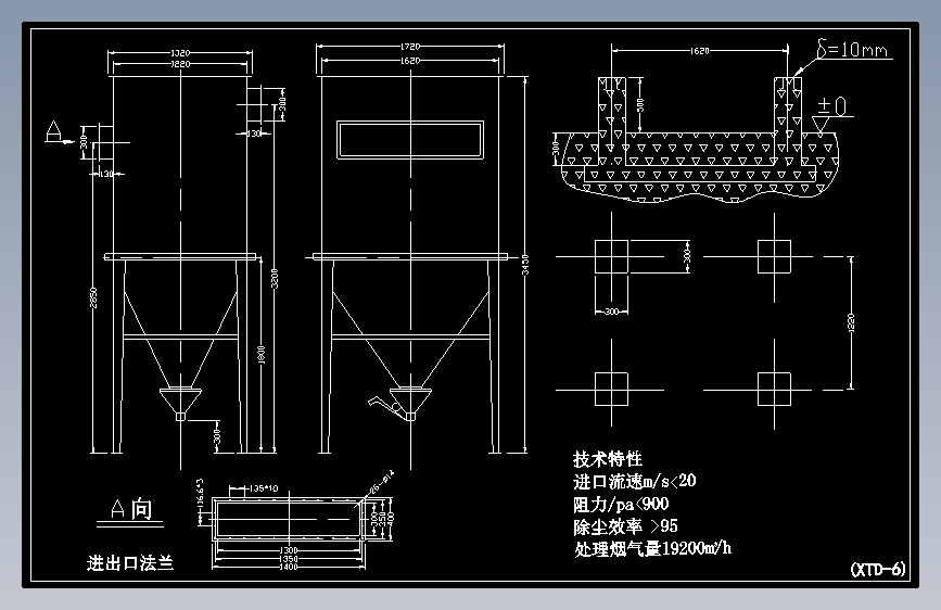 XTD雾干法脱硫除尘器