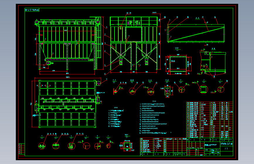 PPW96-2x7气箱脉冲除尘器总图.dwg