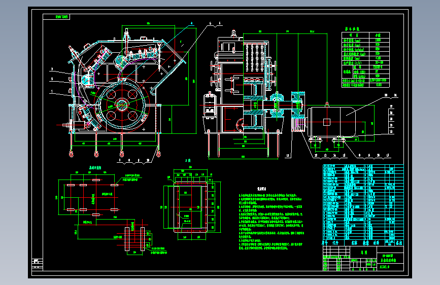PF-1007反击式破碎机