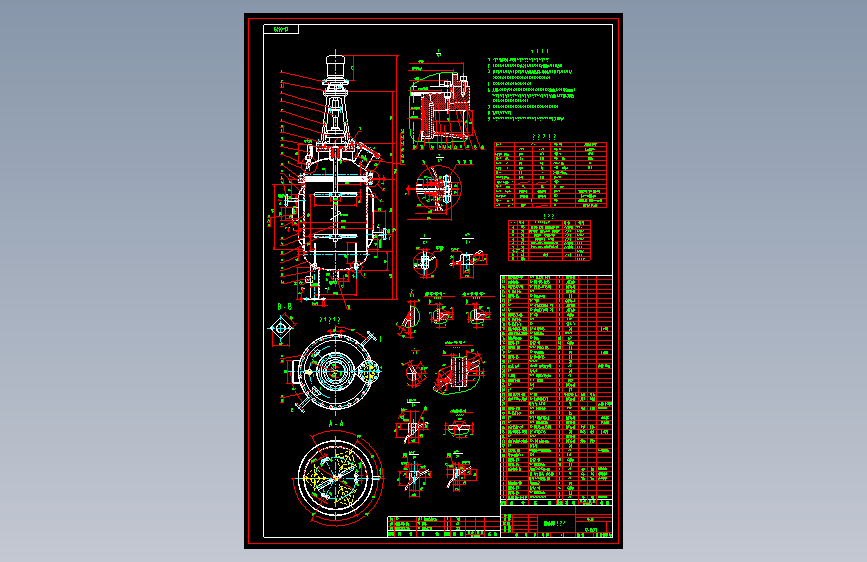 DN600 搅拌器