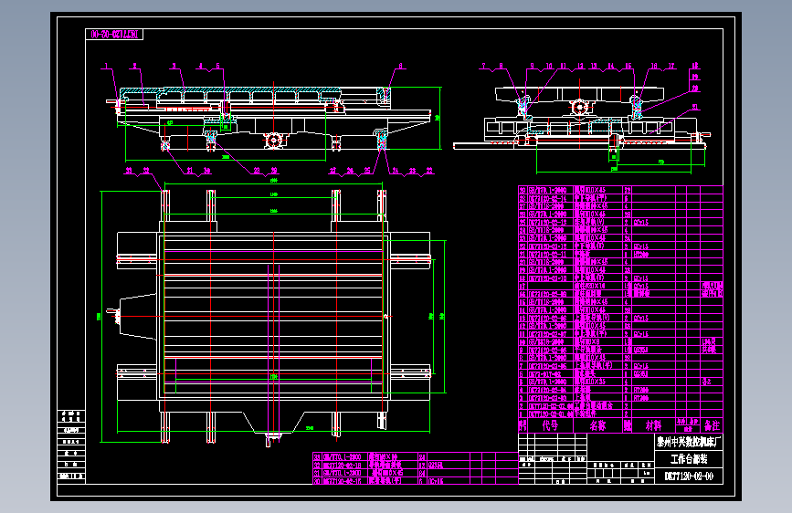 DK77120电火花线切割机床（带公差图纸太多）