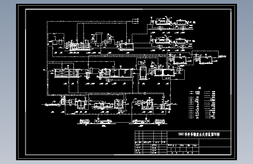 500T香料香精废水处理装置PID图