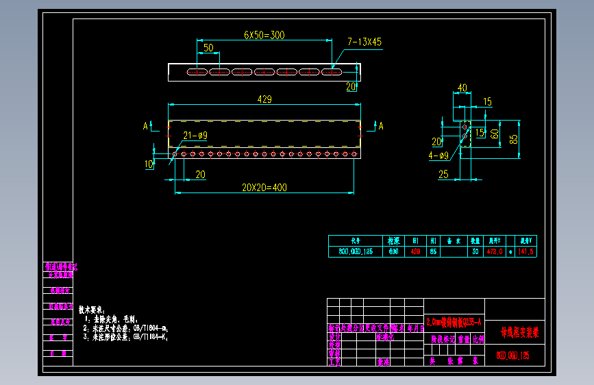 (dwg)GGD电柜