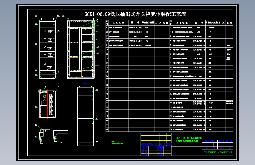 (dwg)GCK壳体 主视图
