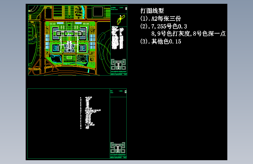 济南办公楼