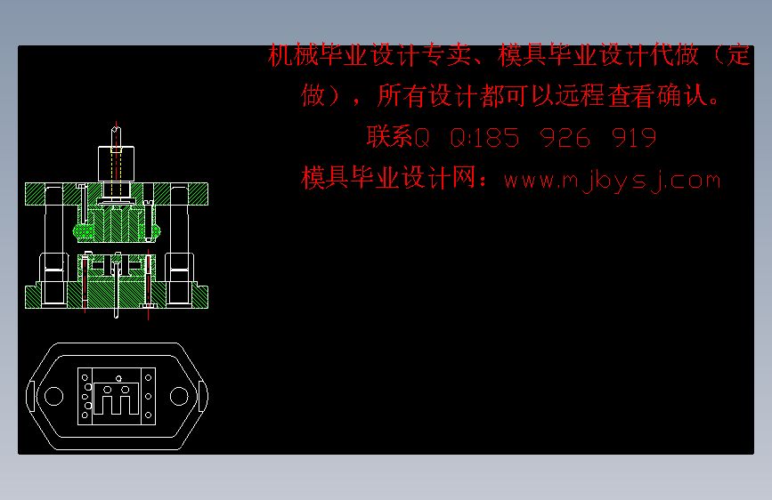 铁心冲片冲压模具设计(全套)