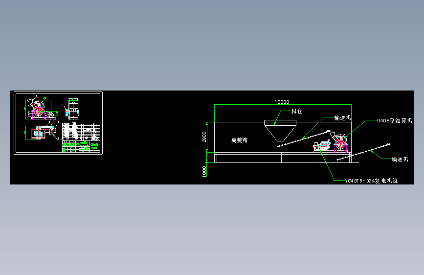 600x800制砂机总装图