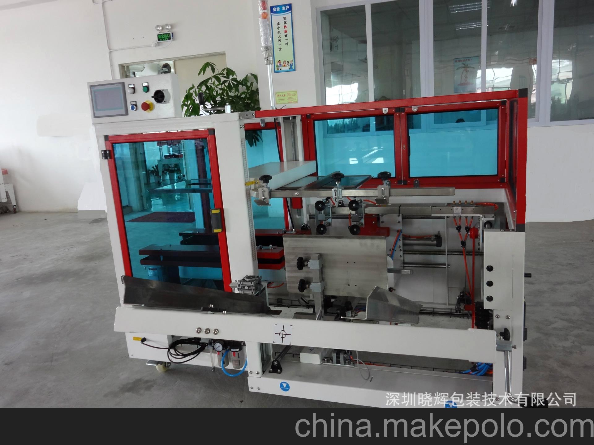 W1879-自动开箱机(已生产)三维SW