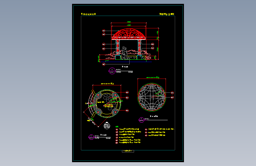 各式亭子施工图集 (4)