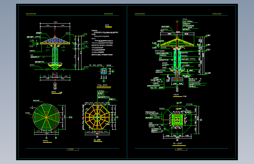 各式亭子施工图集 (22)
