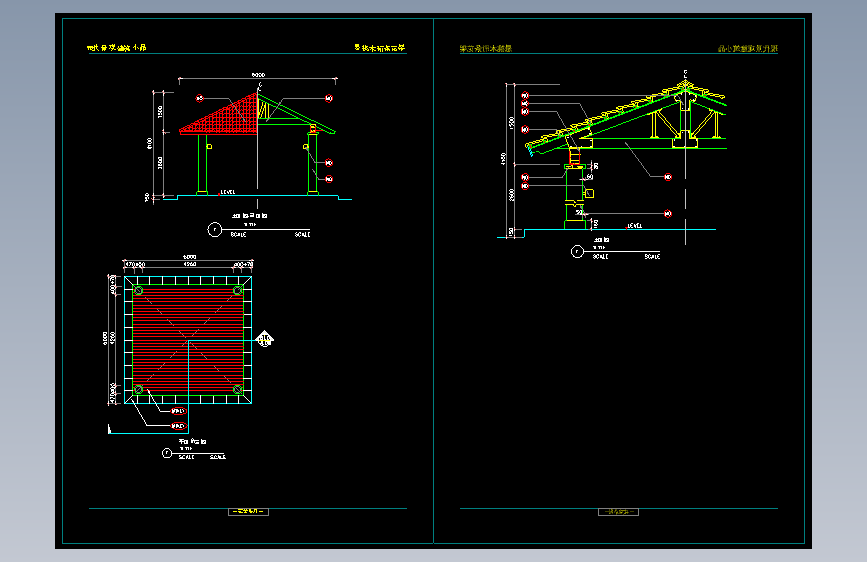 各式亭子施工图集 (24)