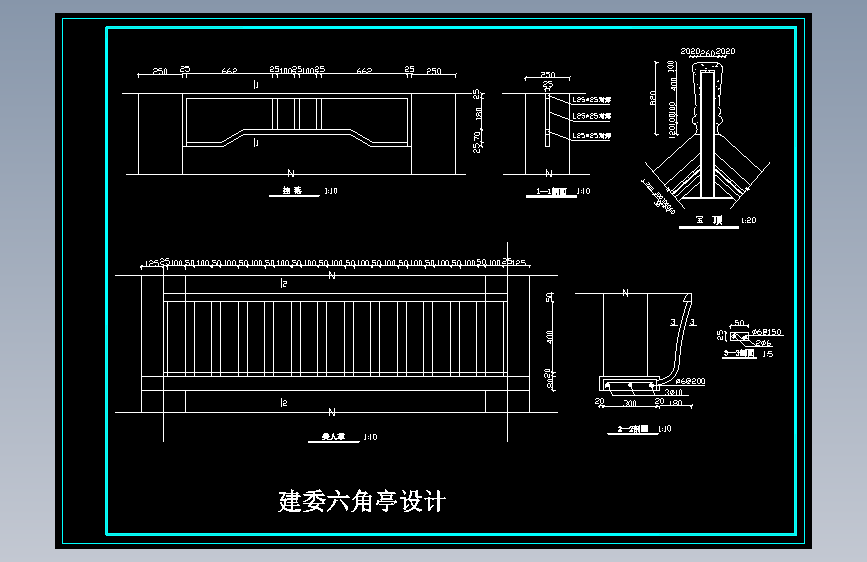 建委六角亭.dwg2
