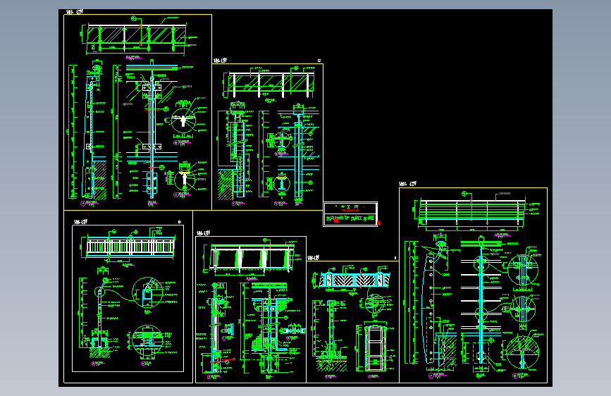 栏杆施工图6套