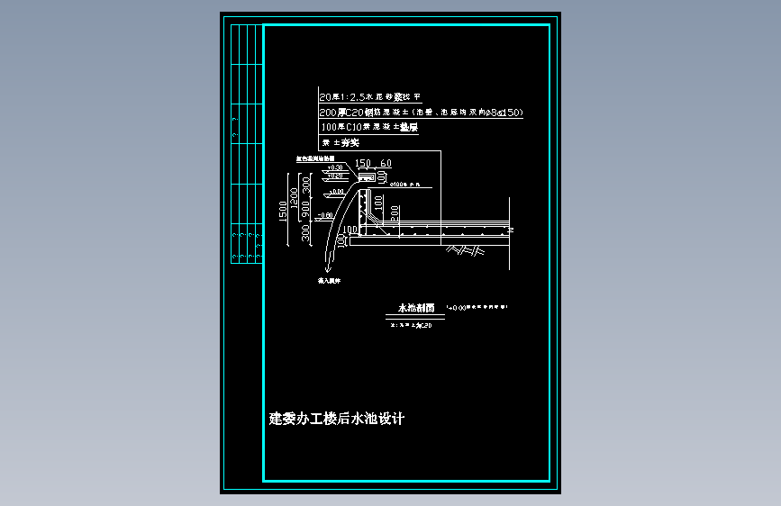 建委花坛