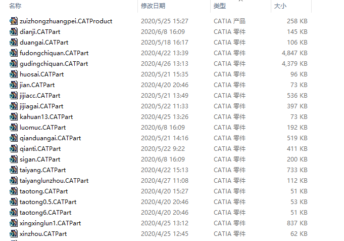 M0351-电子机械制动系统执行器三维CatiaV5R20无参