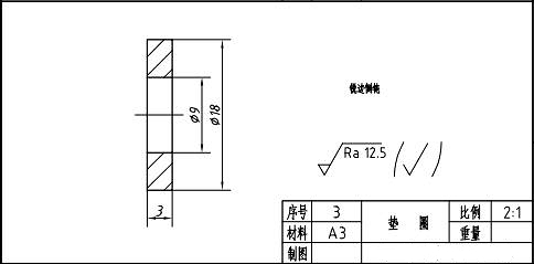 M0830-微动机构零件图装配图三维SW2014带参