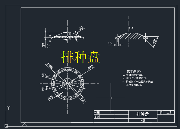 M1903-玉米播种机三维SW2017带参