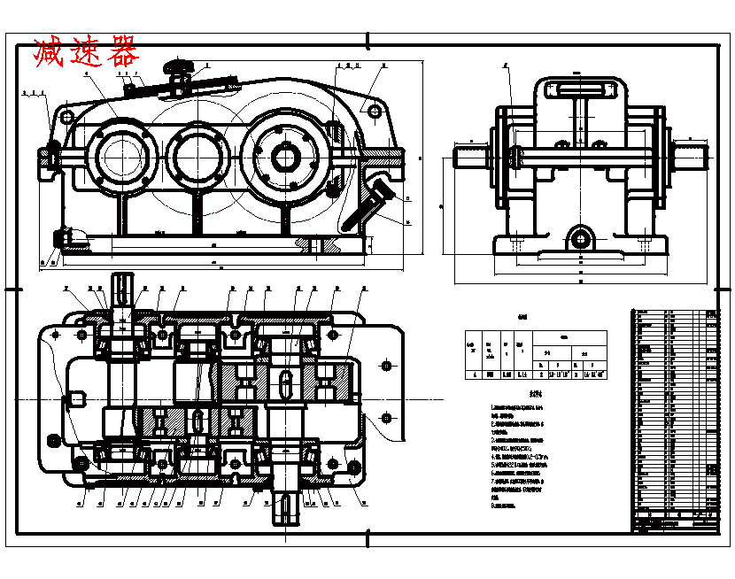 单斗通用型液压挖掘机液压系统设计含10张CAD图