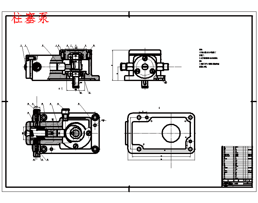 单斗通用型液压挖掘机液压系统设计含10张CAD图