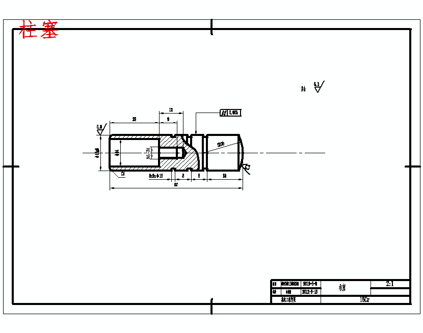 单斗通用型液压挖掘机液压系统设计含10张CAD图
