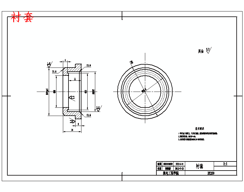 单斗通用型液压挖掘机液压系统设计含10张CAD图