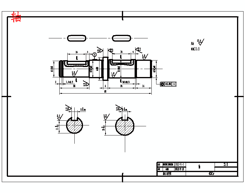 单斗通用型液压挖掘机液压系统设计含10张CAD图