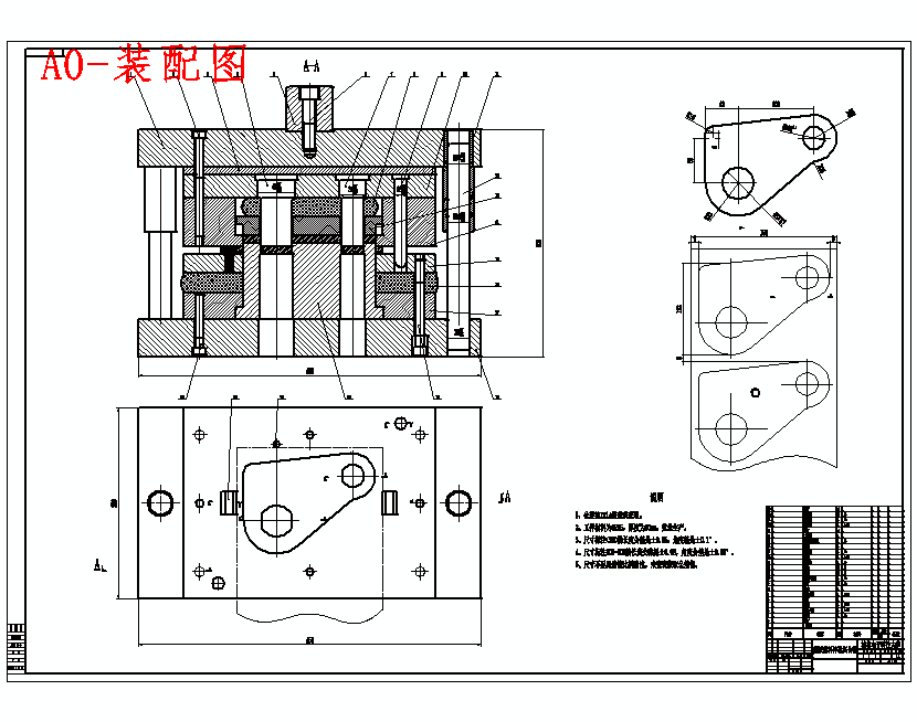 垫板-侧板落料冲孔复合模具设计-冲压模含SW三维及11张CAD图带开题