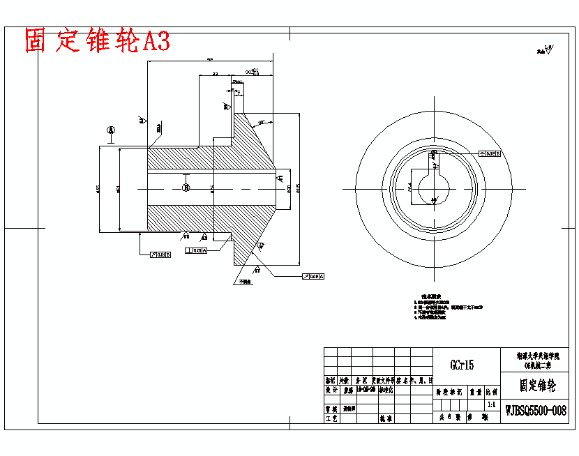 摩擦式无级变速器结构设计含9张CAD图