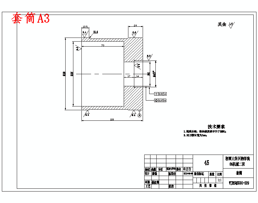 摩擦式无级变速器结构设计含9张CAD图