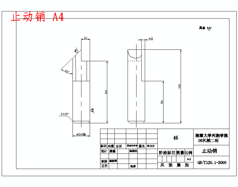 摩擦式无级变速器结构设计含9张CAD图