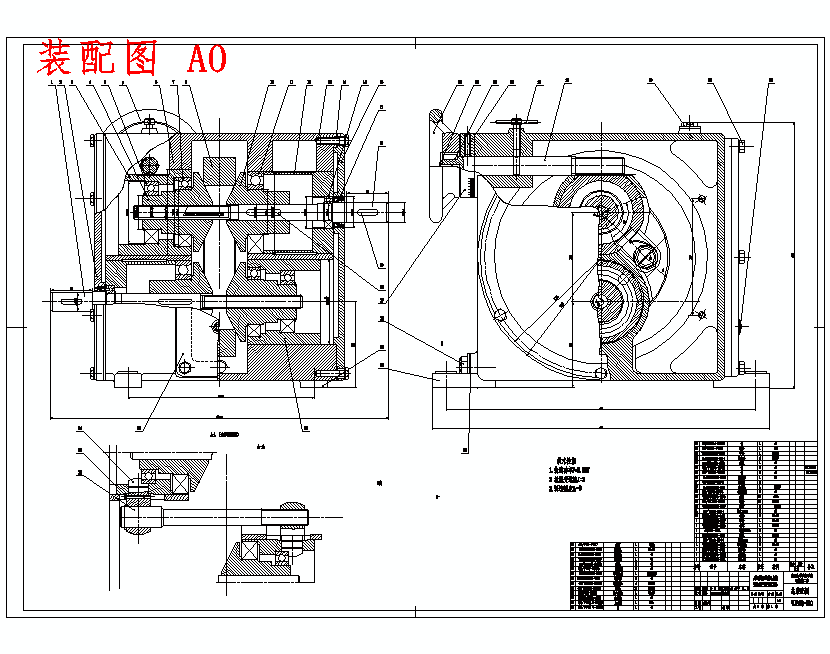 摩擦式无级变速器结构设计含9张CAD图