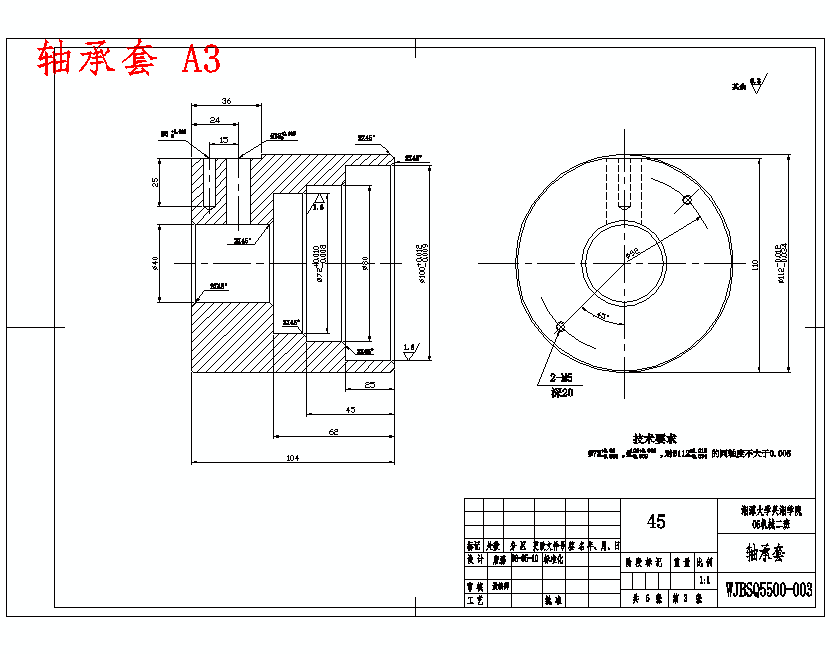 摩擦式无级变速器结构设计含9张CAD图