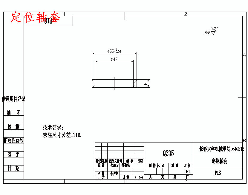 摩擦性汽车用V带、多楔带疲劳试验机设计含开题及16张CAD图
