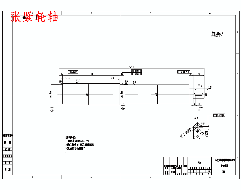 摩擦性汽车用V带、多楔带疲劳试验机设计含开题及16张CAD图