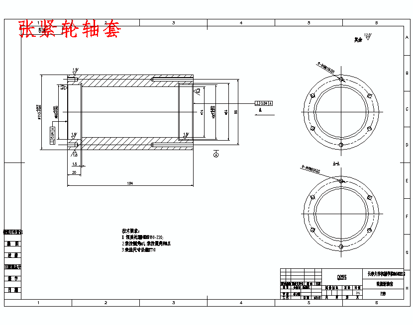 摩擦性汽车用V带、多楔带疲劳试验机设计含开题及16张CAD图