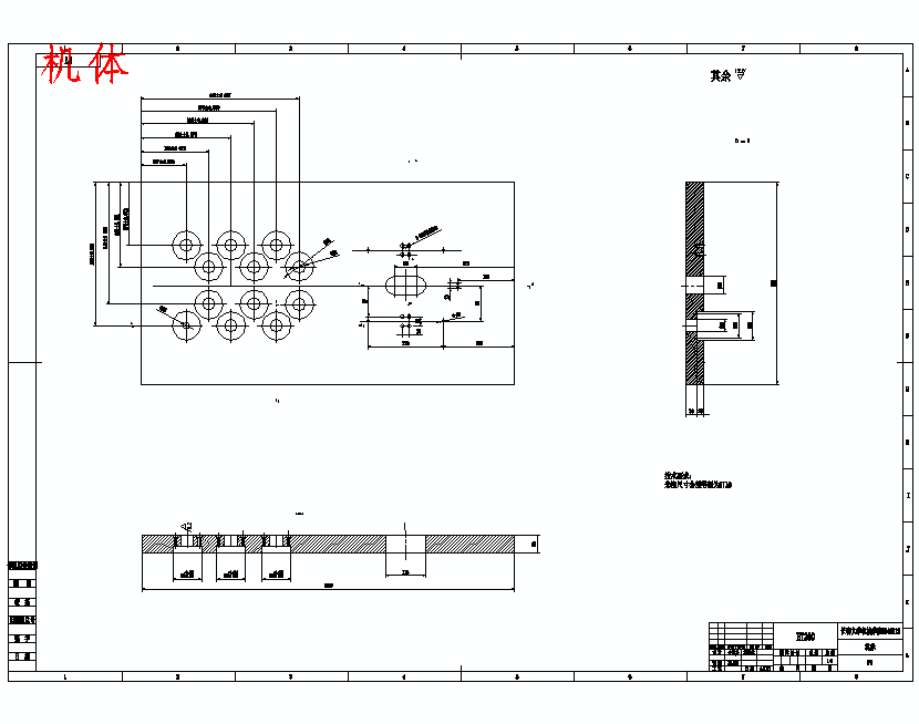 摩擦性汽车用V带、多楔带疲劳试验机设计含开题及16张CAD图