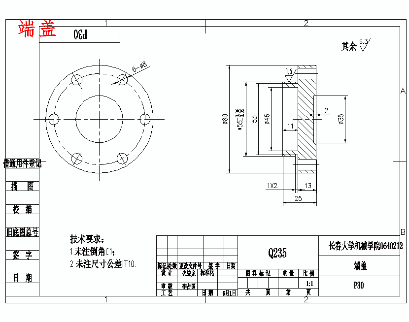摩擦性汽车用V带、多楔带疲劳试验机设计含开题及16张CAD图