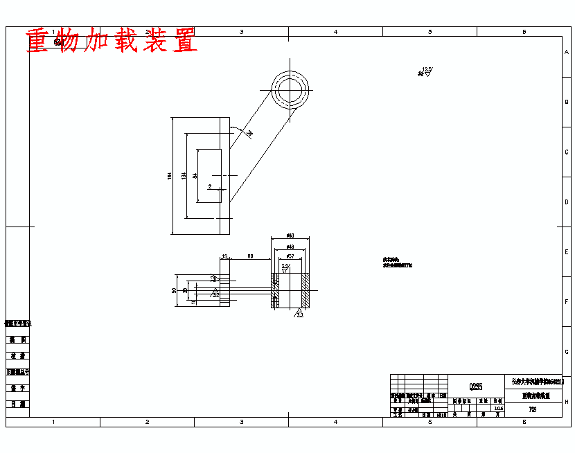 摩擦性汽车用V带、多楔带疲劳试验机设计含开题及16张CAD图