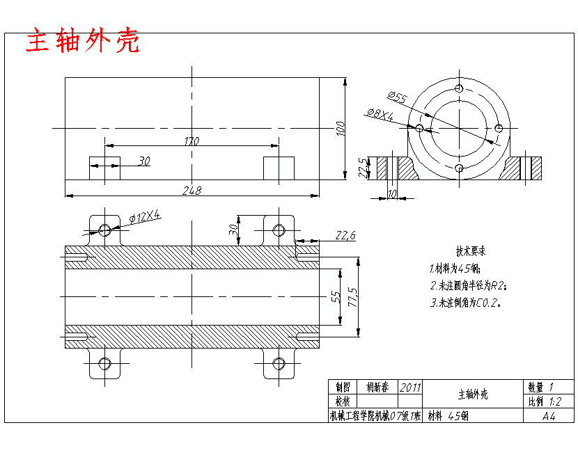 木材圆盘切割锯的设计含开题及19张CAD图 主视图
