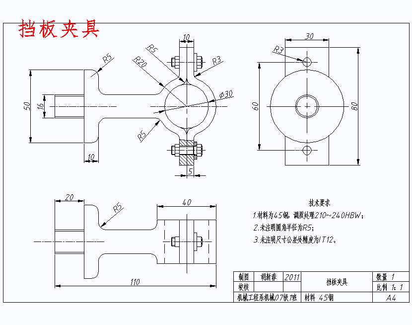 木材圆盘切割锯的设计含开题及19张CAD图