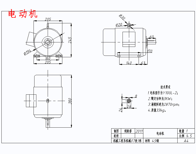 木材圆盘切割锯的设计含开题及19张CAD图