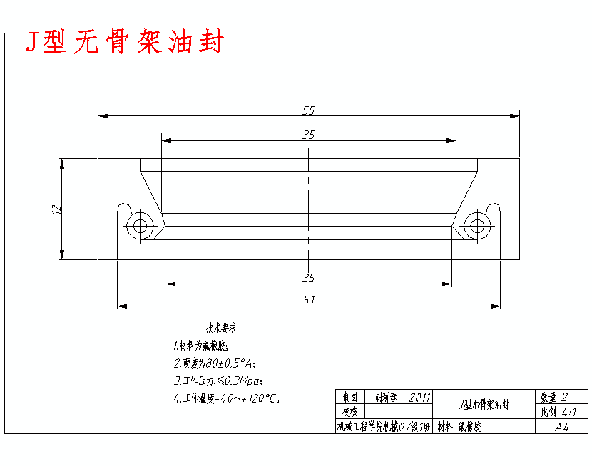 木材圆盘切割锯的设计含开题及19张CAD图