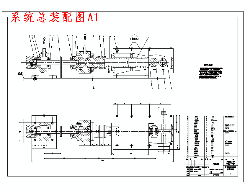 内排屑深孔振动钻削系统的设计含7张CAD图