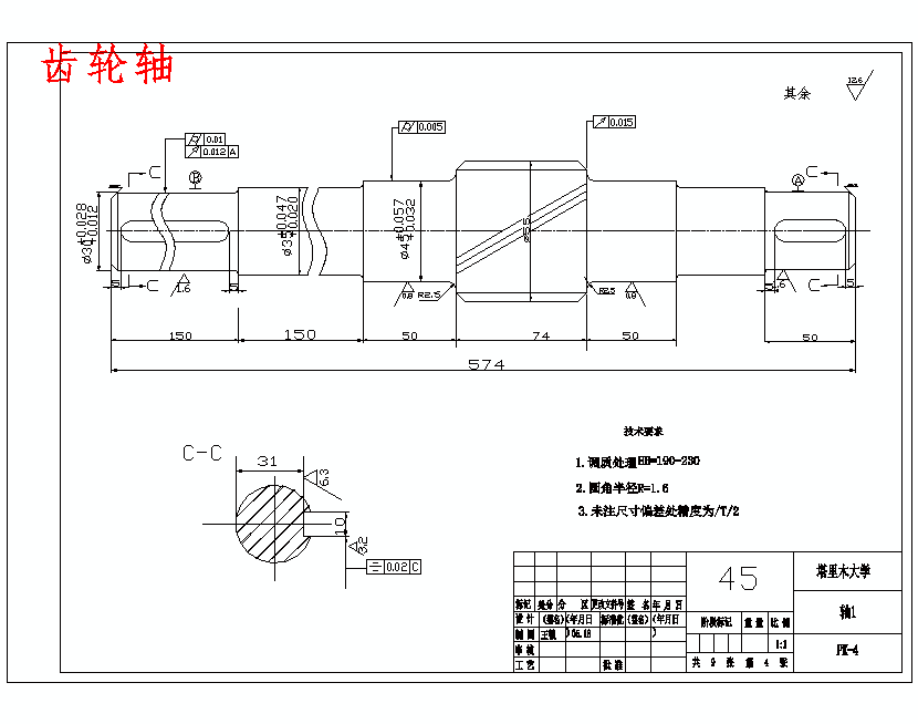 内外磨式核桃破壳机的设计含开题及9张CAD图