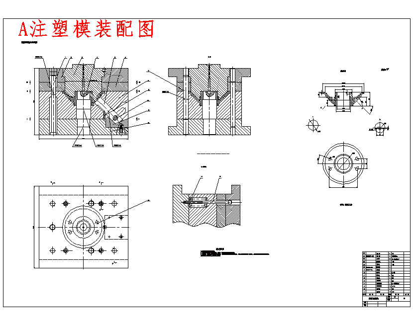 喷雾器喷头的注塑模具设计与制造-注射模含开题及7张CAD图
