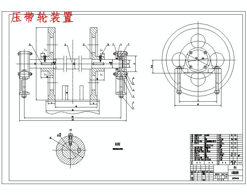 食品提升皮带机设计含4张CAD图