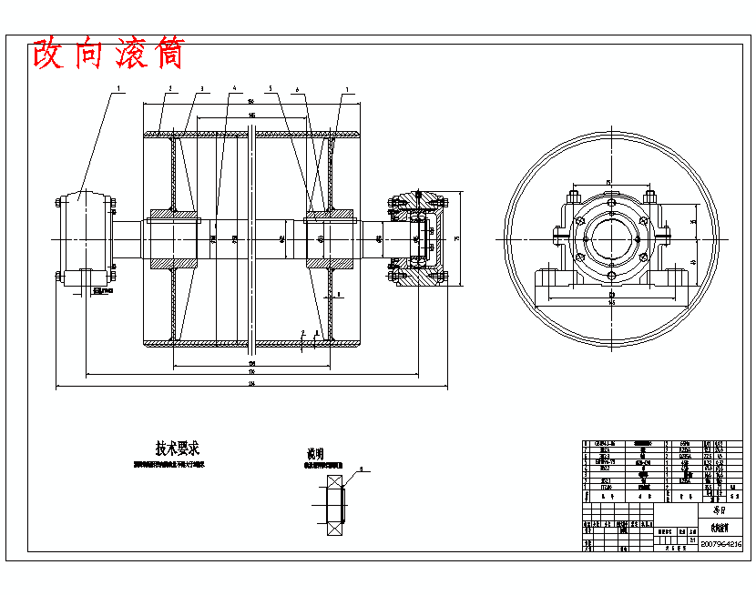 食品提升皮带机设计含4张CAD图