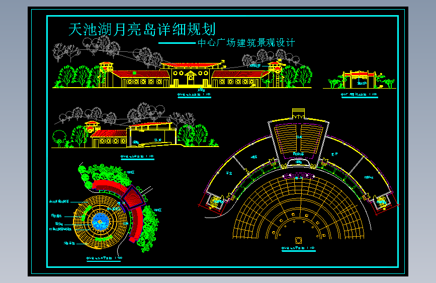 130-天池湖月亮岛公园