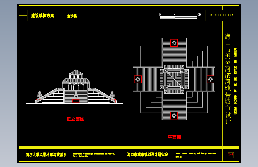 056-海口市美舍河滨河公园部分施工图 主视图
